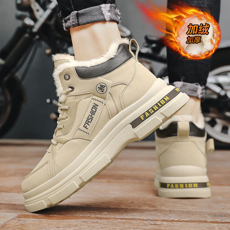 Botas de algodón para hombre e - Sewing Nylon reseña y precio