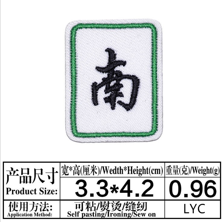 Insignias de juego adhesivas,  - Sewing Id reseña y precio