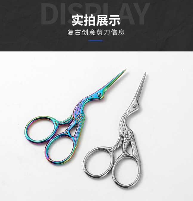 1 tijera de bordado con diseño - Sewing Production reseña y precio