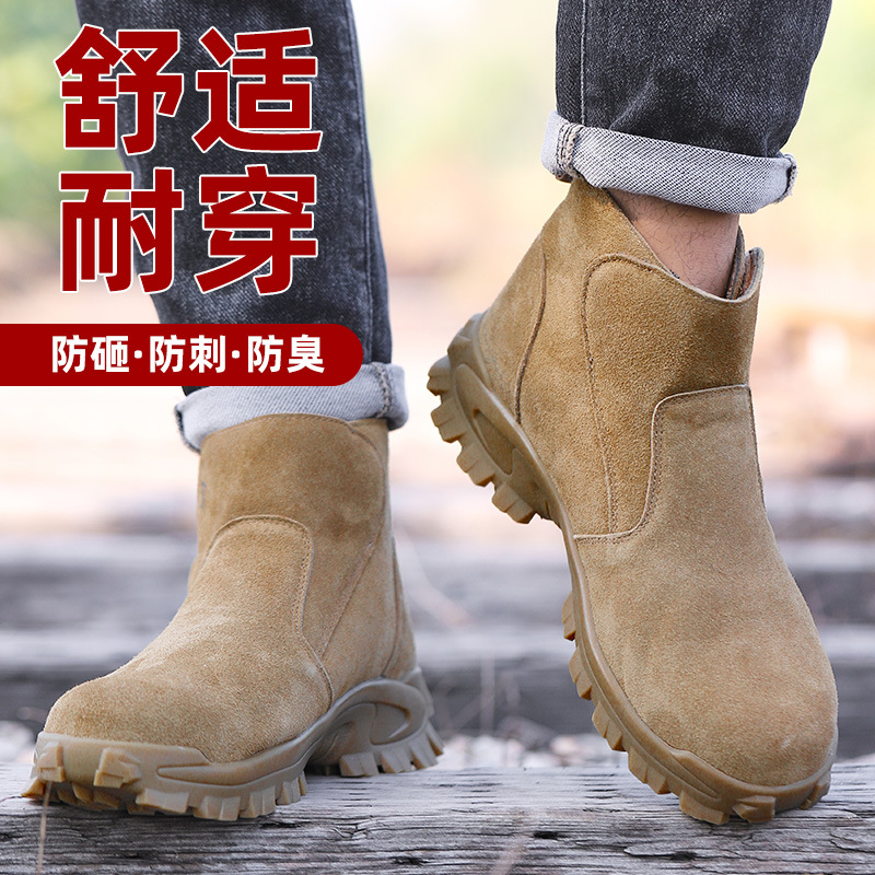 Zapatos de protección laboral  - Sewing Nylon reseña y precio