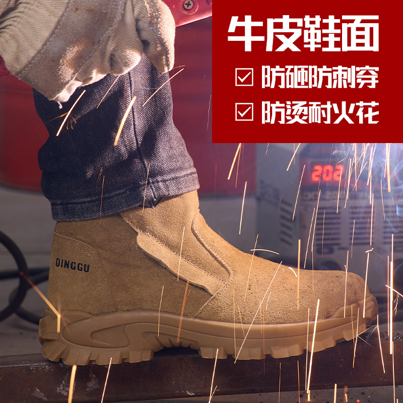 Zapatos de protección laboral  - Sewing Nylon reseña y precio