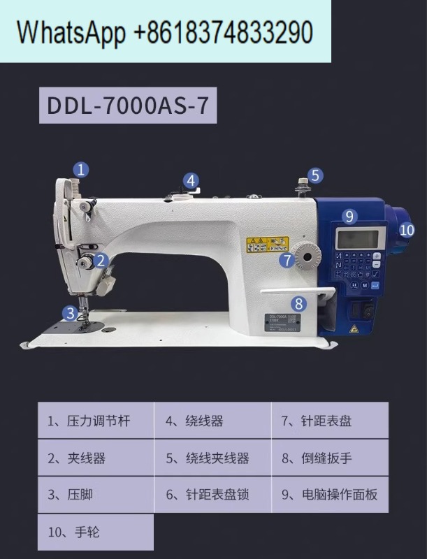 Máquina de Coser Industrial DD - Textile Sewing Factory reseña y precio