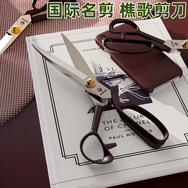 [Song Junkok] tijeras profesio - Textile Sewing Factory reseña y precio